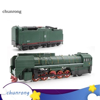 Chunrong รถไฟไอน้ํา มีไฟ LED 1/87 สไตล์เรโทร ของเล่นสําหรับเด็ก 2 ชิ้น