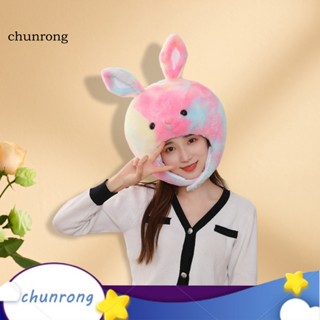 Chunrong ที่คาดศีรษะ การ์ตูนกระต่าย ผ้ากํามะหยี่ขนนิ่ม สําหรับถ่ายรูป คอสเพลย์