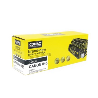 COMAX ผงหมึก หมึกสีดำ โคแมกซ์ รุ่น 045