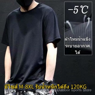 เสื้อยืดผู้ชายฤดูร้อนใหม่สีทึบผ้าไหมน้ำแข็งเย็นแขนสั้นบางส่วนระบายอากาศแฟชั่นเสื้อผ้าผู้ชายคุณภาพสูง-SB4311