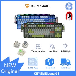 Keysme Lunar01 คีย์บอร์ดไร้สาย ไฟ RGB สามโหมด