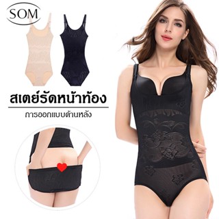 Som underwear กางเกงในเอวสูง กางเกงในผู้หญิงหลังคลอด ยกสะโพก เก็บพุง กระชับเอว A116