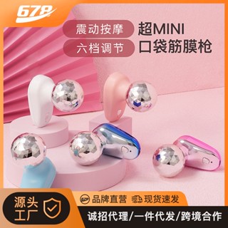 Tiktok same style# fascia gun manual Meridian and myocuta relax small fascia gun mini neck mask arm womens Massager 8.22G