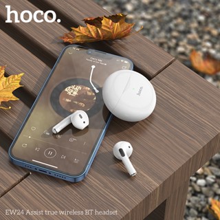 HOCO EW24 หูฟังไร้สาย TWS พร้อมเคสชาร์จทรงกลม ดีไซน์สวย BT 5.3 เสียงดี แบตน 180ชม. หูฟัง หูฟังบลูทูธ เอียร์บัด hc3