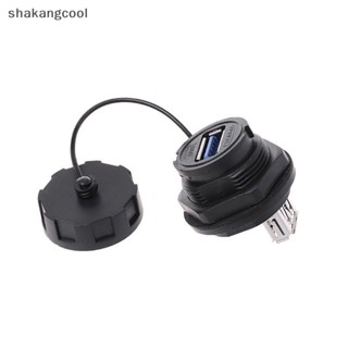 Shakangcool อะแดปเตอร์ซ็อกเก็ตเชื่อมต่อ USB 3.0 กันน้ํา IP68 SGL