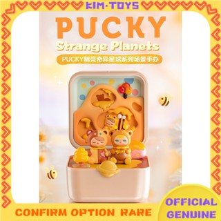 【Kim Toy】Pucky strange panetsชุดไจโรดาวเคราะห์ เรียบง่าย