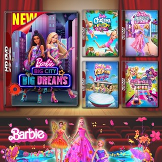 DVD Barbie 40 ภาค ถึงภาคใหม่ล่าสุด เสียงไทย (เสียงไทย เท่านั้น ไม่มีซับ ) DVD