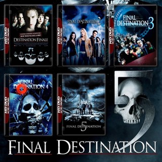 DVD Final Destination โกงความตาย ภาค 1-5 DVD Master เสียงไทย (เสียง ไทย/อังกฤษ | ซับ ไทย/อังกฤษ) DVD