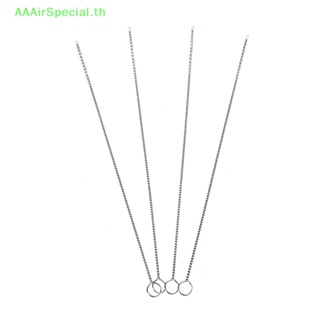 Aaairspecial แปรงเกลียว สเตนเลส สําหรับทําความสะอาดขวดน้ําดื่ม 4 ชิ้น