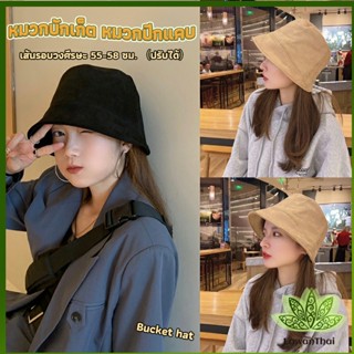 Lawan หมวกบักเก็ต Fashion ปีกแคบ หมวกมินิมอล Bucket Hats