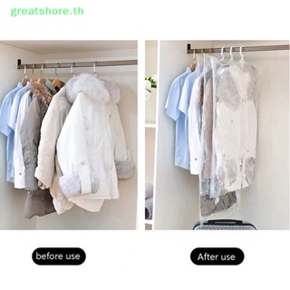 Greatshore ถุงสูญญากาศ สําหรับจัดเก็บเสื้อผ้า ป้องกันฝุ่น