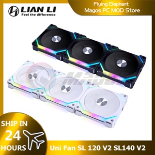 Lian LI Uni พัดลม รุ่นอัพเกรด SL 120 V2 SL140 V2 3 แพ็ค