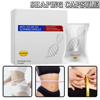 Anti-Itch Detox Slimming Capsule Remove Odors Firming Tender Natural Capsules