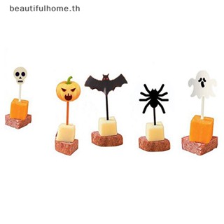 ｛Halloween Decor｝ไม้จิ้มฟัน ลายการ์ตูนฮาโลวีน สําหรับเด็ก 10 ชิ้น ต่อชุด