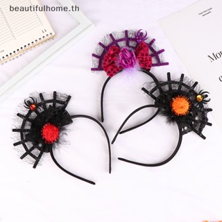 ｛Halloween Decor｝ที่คาดศีรษะ รูปฟักทอง ค้างคาว แมงมุม ฟักทอง ธีมฮาโลวีน สําหรับตกแต่งบ้าน ปาร์ตี้ฮาโลวีน 2023