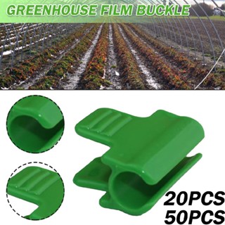 20/50pcs Pipe Clamps Greenhouse Clamps Film Row Cover Netting Tunnel Hoop Clip