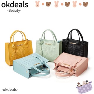 Okdeals กระเป๋าสะพายไหล่ สีแคนดี้ สวยหรู