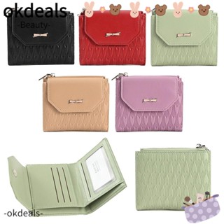 Okdeals กระเป๋าใส่เหรียญ ขนาดเล็ก ซิป คลัทช์ มินิ หนัง PU กระเป๋าสตางค์