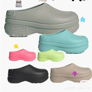 Adifom Stan Smith Mule รองเท้าแตะ กันลื่น ทนต่อการสึกหรอ สําหรับผู้หญิง