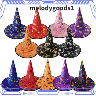 Melodygoods1 หมวกผ้าริบบิ้น ลายมงกุฎตลก สําหรับปาร์ตี้ฮาโลวีน