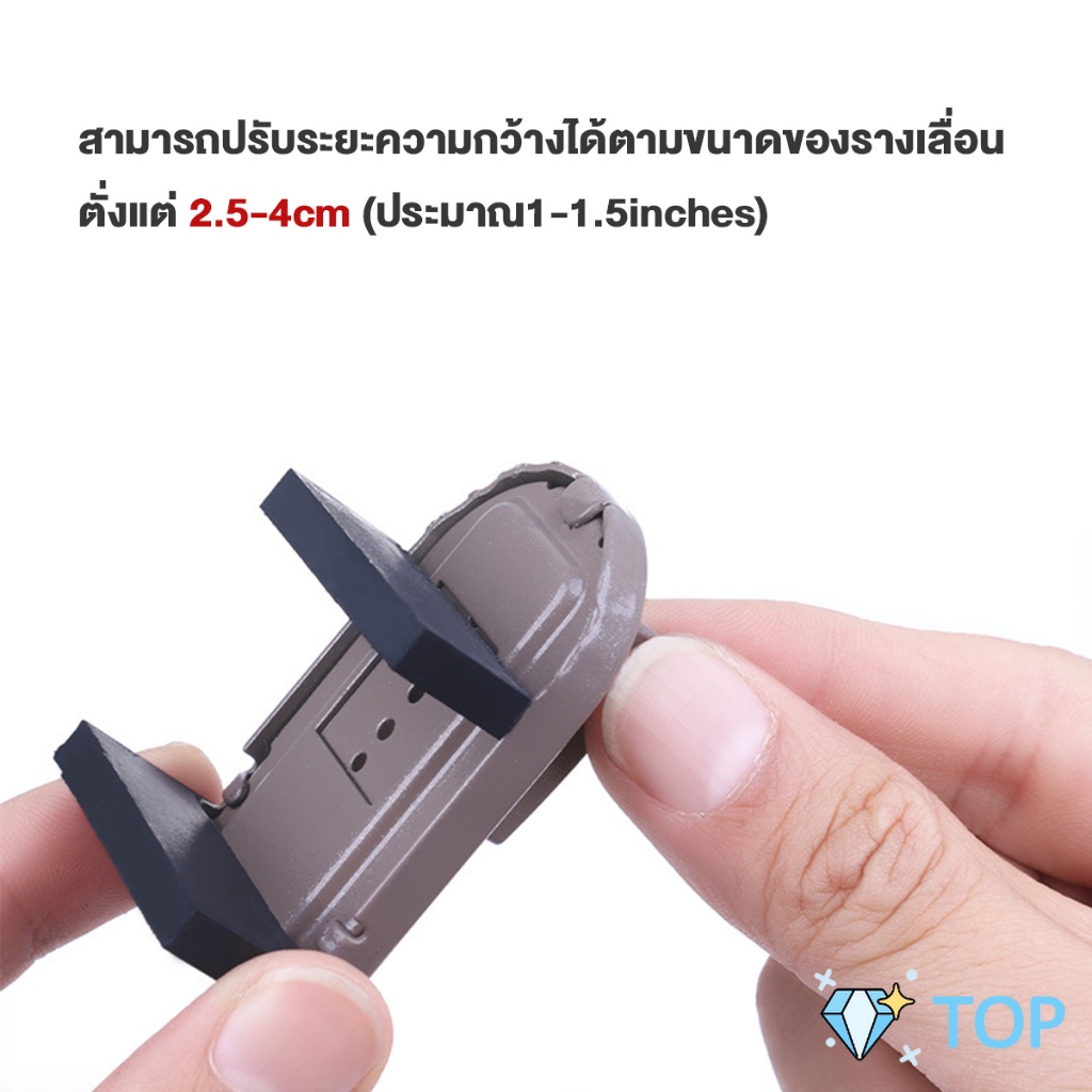 ที่ล็อคหน้าต่างบานเลื่อน ป้องกันเด็ก Window lock รูปที่ 6