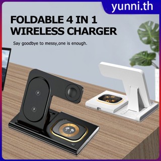 4-in-1 15w Fast Charging Wireless Charger Stand สถานีชาร์จแบบพับได้สำหรับ Ios Sumsung Quick Charge Dock Yunni