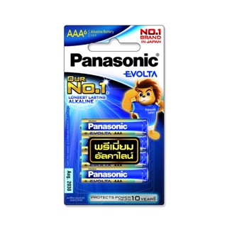 ถ่านอีโวต้า AAA (แพ็ค6ก้อน) Panasonic LR03EG/6BN