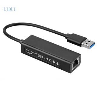 Lidu1 อะแดปเตอร์การ์ดอีเธอร์เน็ต USB 3 0