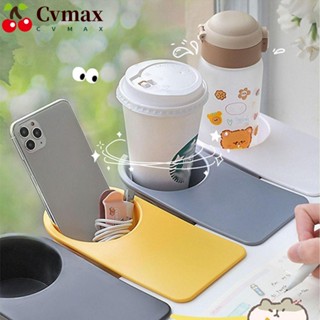 Cvmax ที่วางแก้วเครื่องดื่ม กาแฟ แบบพกพา วางข้างโต๊ะ ชั้นวางแก้วน้ํา ด้านข้าง ป้องกันการหก คลิปจัดเก็บเครื่องดื่ม ที่วางแก้ว คลิปหนีบโต๊ะคอมพิวเตอร์