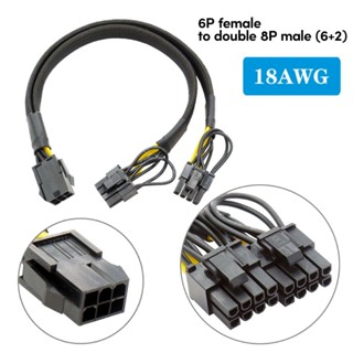 R* สายเคเบิลอะแดปเตอร์การ์ดวิดีโอ 6pin เป็น 8pin 6+2P PCIExpress 6pin 8pin PCIE