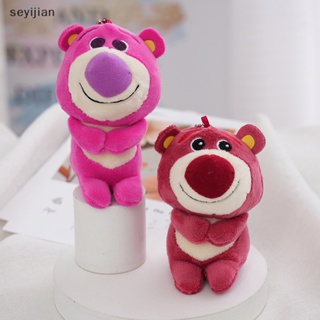 【Syj】จี้ตุ๊กตาฟิกเกอร์ อนิเมะ Toy Story Lotso Strawberry Bear ขนาด 12 ซม. 1 ชิ้น