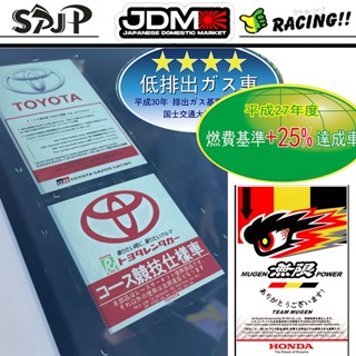 Jdm สติกเกอร์ติดกระจกหน้ารถยนต์ กันไฟฟ้าสถิตย์ สไตล์ญี่ปุ่น สําหรับ Spoon Honda Civic Toyota Mugen Power BMW