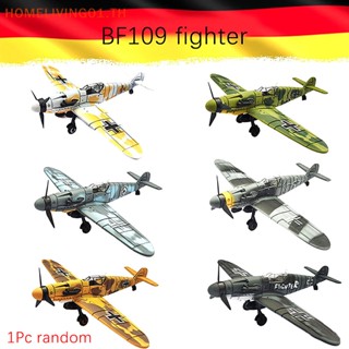 Onehome บล็อกตัวต่อโมเดลเครื่องบินรบ 1/49 WWII German BF109 UK Hurricane Fighter 4D ของเล่น สําหรับเด็กผู้ชาย 1 ชิ้น