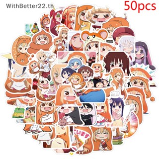 ตุ๊กตาการ์ตูนอนิเมะ Himouto! 50 ชิ้น สติกเกอร์ ลาย Umaru-chan สําหรับตกแต่งแล็ปท็อป จักรยาน