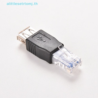 Alittlese อะแดปเตอร์ซ็อกเก็ตเครือข่ายอีเธอร์เน็ต RJ45 ตัวผู้ เป็น USB AF A ตัวเมีย LAN TH