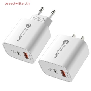 Tweet PD 20W อะแดปเตอร์ที่ชาร์จ USB 3.0 ชาร์จเร็ว สําหรับโทรศัพท์มือถือ TH