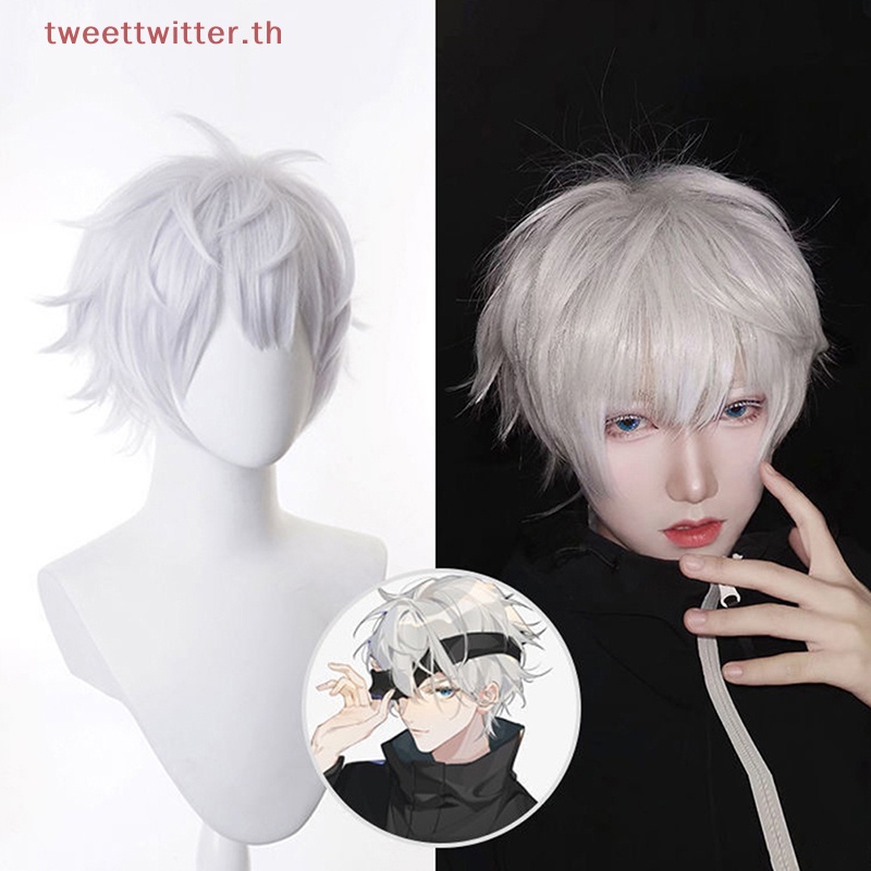 วิกผมสั้น คอสเพลย์อนิเมะ Jujutsu Kaisen Gojo Satoru สําหรับปาร์ตี้ TH