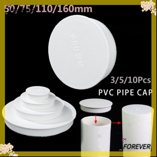 Forever ฝาครอบท่อน้ํา PVC ทนทาน สําหรับตกแต่งฮาร์ดแวร์ 3 5 10 ชิ้น