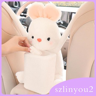 [szlinyou2] ที่ใส่กระดาษทิชชู่ ถังขยะ บ้าน สํานักงาน สะดวกสบาย เคสผ้าเช็ดปาก