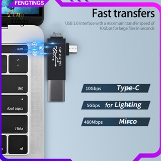 [Ft] 3-in-1 อะแดปเตอร์รับส่งสัญญาณไร้สาย USB30 ความเร็วสูง ชาร์จเร็ว USB-A เป็น TypeC USB30 8-PIN