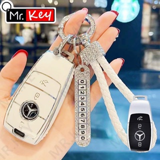 【Mr.Key】เคสกุญแจรถยนต์ Tpu สีขาว สําหรับ Mercedes Benz S350 S400 S450 S500 C Class S Class W223 C200 C260 2021