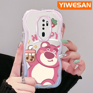 เคสโทรศัพท์มือถือแบบนิ่ม ใส กันกระแทก ลายการ์ตูนหมี สตรอเบอร์รี่ สีสันสดใส สําหรับ OPPO A5 2020 A9 2020