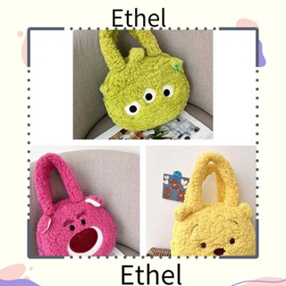 Ethel1 กระเป๋าแฟชั่น ขนาดเล็ก แบบพกพา ตุ๊กตาน่ารัก