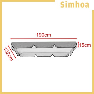 [SIMHOA] ผ้าคลุมเก้าอี้ชิงช้า ผ้าออกซ์ฟอร์ด ติดตั้งง่าย แบบเปลี่ยน สําหรับสวน กลางแจ้ง