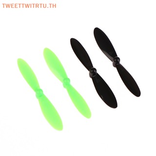 Trtu อะไหล่ใบพัด อุปกรณ์เสริม สําหรับเครื่องบินบังคับ HUBSAN X4 H107L H107C 20 ชิ้น