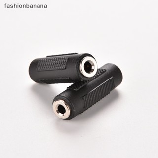 [fashionbanana] ใหม่ พร้อมส่ง อะแดปเตอร์ข้อต่อขยาย ตัวเมีย 3.5 มม. เป็นตัวเมีย 3.5 มม.