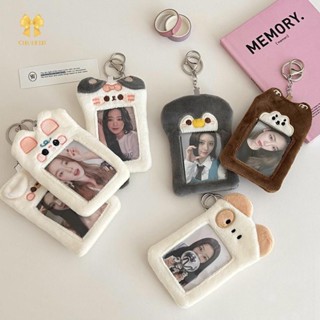 Chuffed&gt; เคสใส่บัตรเครดิต รูปไอดอล แบบนิ่ม ขนาด 3 นิ้ว พร้อมพวงกุญแจ