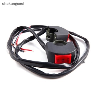 Shakangcool สวิตช์เปิด ปิดไฟหน้ารถมอเตอร์ไซค์ สกูตเตอร์ 22 มม. 7/8 นิ้ว SGL