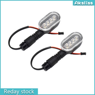 Aks ไฟเลี้ยว Led 36-72v อุปกรณ์เสริม สําหรับรถจักรยานยนต์ไฟฟ้า 1 คู่