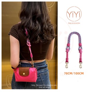    [YiYi] สายกระเป๋าไนล่อน ขนาดเล็ก 70 100 ซม. อุปกรณ์เสริม สําหรับ Longchamp LE PLIAGE mini small